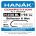 HANAK H230 BL Stillwater & Wet Hook