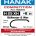 HANAK H25 XH Stillwater & Wet Hook