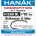 HANAK H260 BL Stillwater & Wet Hook