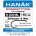 HANAK H200 BL Stillwater & Wet Hook